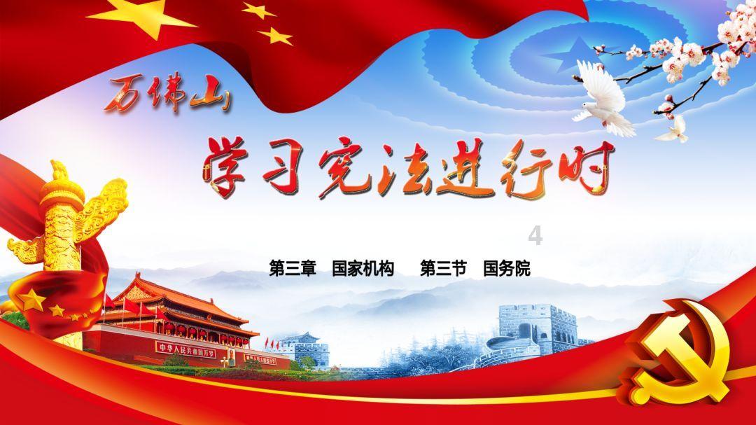 嘉日单词